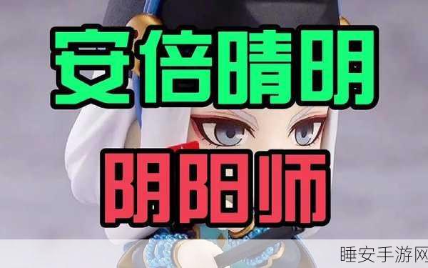 阴阳师传奇篇章,八百比丘尼的觉醒之战深度解析