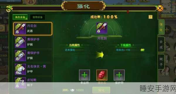 热血江湖5转掉级攻略,3转拿7武还是10武?终极选择解析