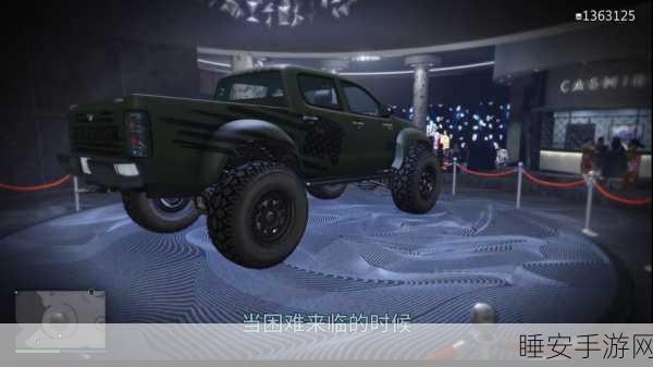 洛圣都传奇归来,GTA5手游震撼解封,赛事狂欢燃爆指尖