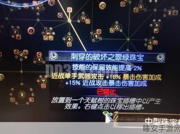流放之路种植园深度探索,开启绿意冒险,赢取珍稀道具大赛