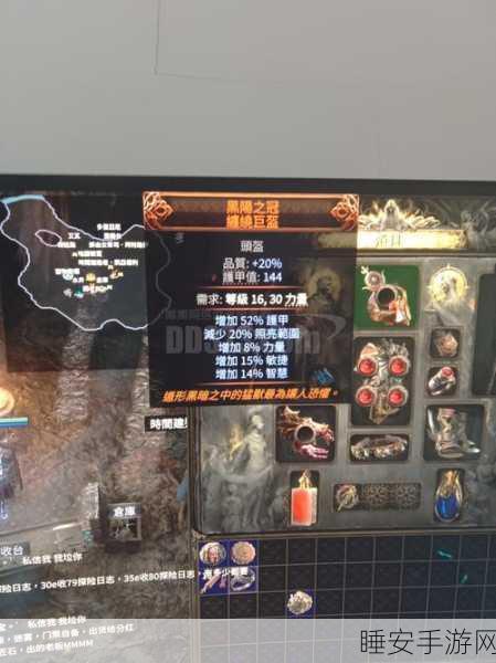 流放之路种植园深度探索,开启绿意冒险,赢取珍稀道具大赛
