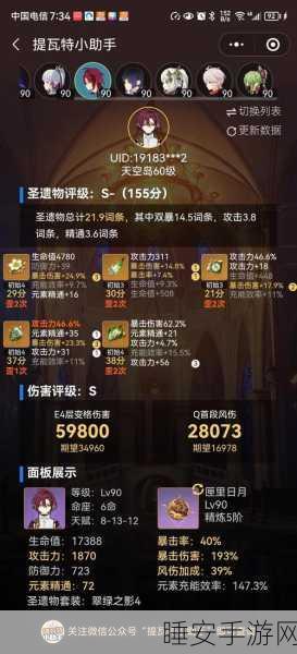 弹弹堂高手进阶,揭秘伤害爆表的全方位攻略