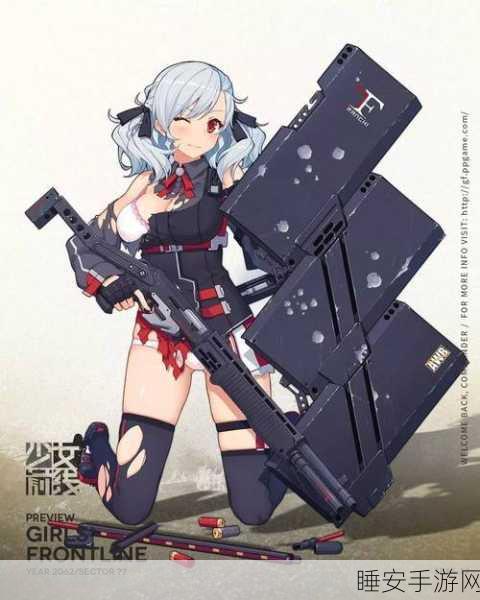 稀有萌宠大揭秘,少女前线最珍稀宠物争夺战