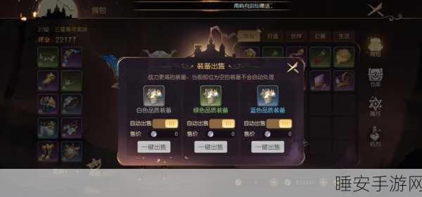 有杀气童话2新手入门开启你的奇幻冒险之旅