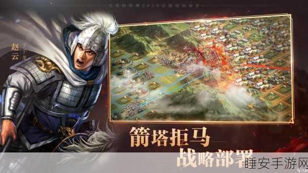 三国志战略版,乘胜长驱——适用武将深度解析