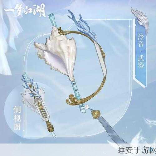 泠音校服风靡江湖!一梦江湖玩家抢购指南