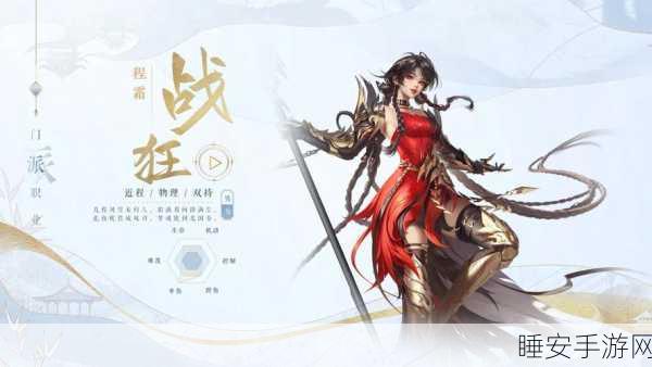 手游倩女幽魂,艺人争霸赛战火升级,谁将登顶武林之巅?