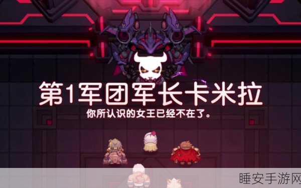 坎公骑冠剑深度攻略,噩梦11-2全收集与天堂堡垒隐藏秘密揭秘