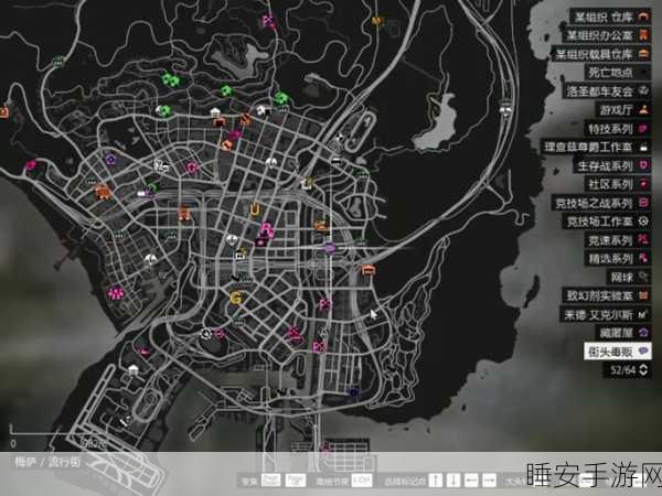 GTA5宇宙飞船碎片全攻略,揭秘36+隐藏宝藏与探索细节