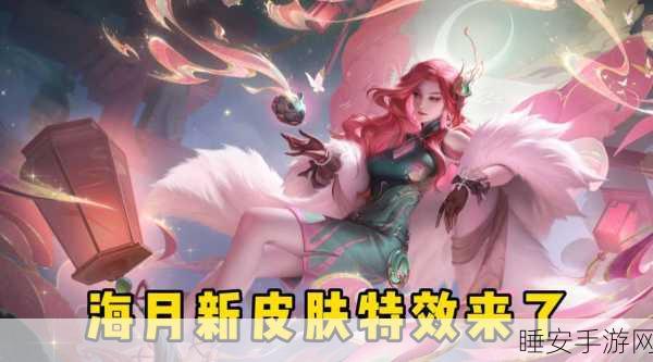 王者荣耀新活动揭秘,钥匙兑换蛋糕碎片,赢取限定皮肤大奖!