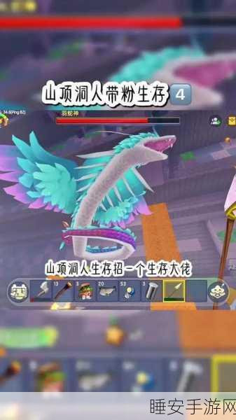 迷你世界生存挑战,首日生存全攻略,新手必看!