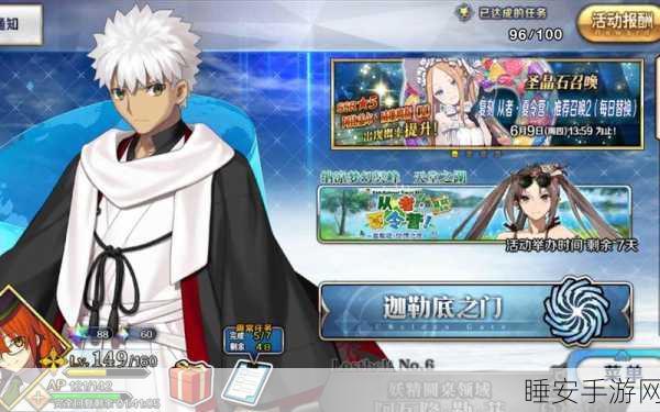 FGO从者夏令营高难挑战全攻略，解锁高胜率策略与技巧