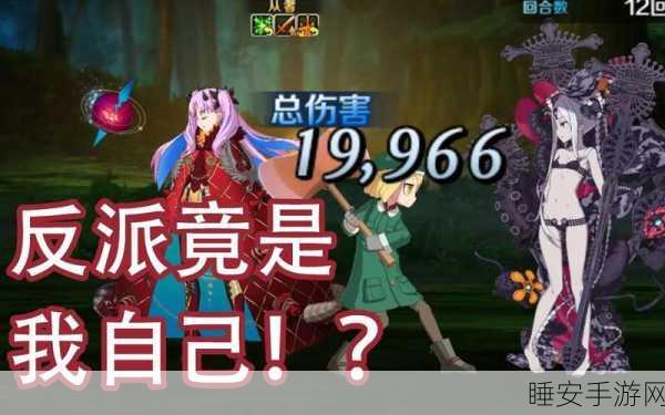 FGO从者夏令营高难挑战全攻略,解锁高胜率策略与技巧
