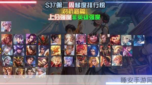 王者荣耀顶尖战队排行榜，揭秘荣耀之巅的激烈角逐