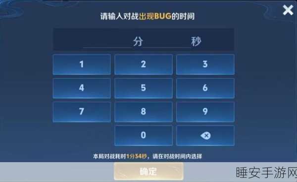 王者荣耀抢先服更新全解析,揭秘更新周期与比赛细节