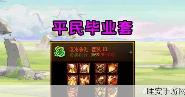DNF手游2025,雷神闪影弩实战性能与流行度深度剖析