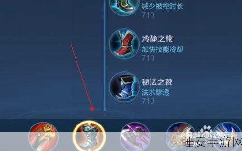 王者荣耀3V3对决，李白剑舞风云，极限出装与玩法深度剖析