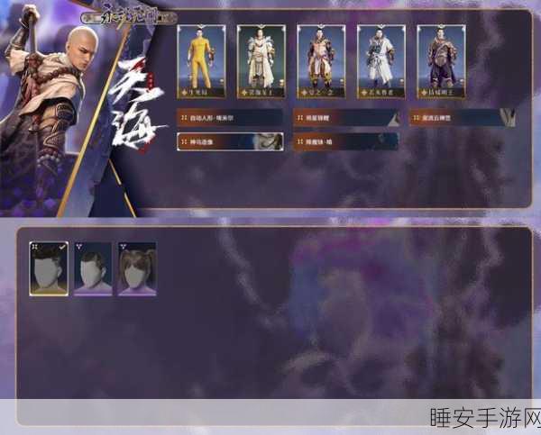绝美仙侠新游代号弑神震撼上线，超清画质与极致战斗体验
