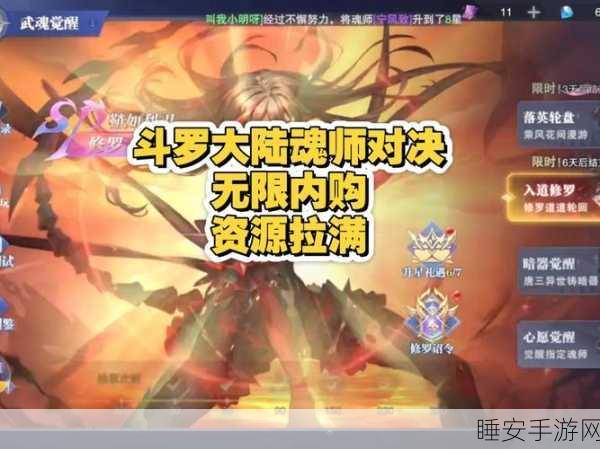 魂斗罗归来,无限体力BUG引发游戏新纪元争议,玩家热议比赛公平性