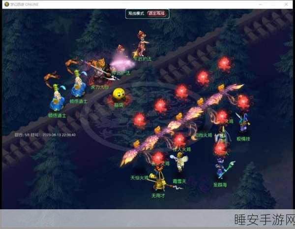 梦幻西游深度攻略，揭秘秘境降妖5人副本高效通关策略