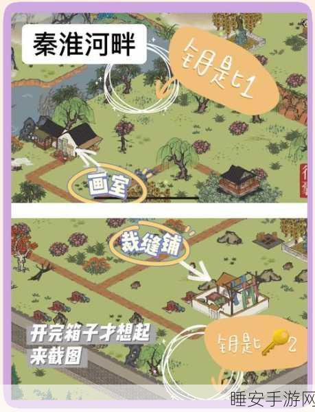 手游攻略，江南百景图深度解析——仙豆与金仙豆高效突破秘籍