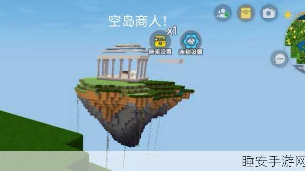 迷你世界探索指南，揭秘智能芯片空岛神秘位置与寻宝攻略