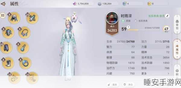 天谕手游，天昭职业技能全揭秘，竞技场制胜秘籍！