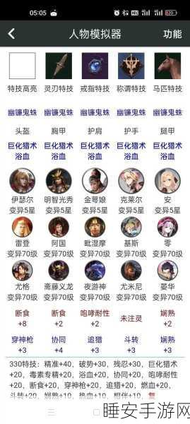猎魂觉醒，五大圣痕重铸攻略，解锁你的终极战力！