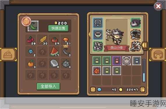 元气骑士前传安卓版震撼上线！动作冒险新体验等你来战