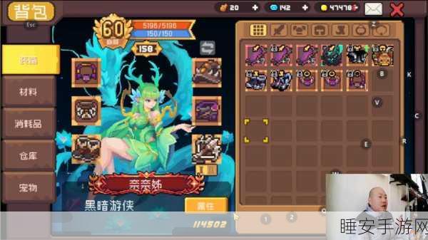 元气骑士前传安卓版震撼上线!动作冒险新体验等你来战