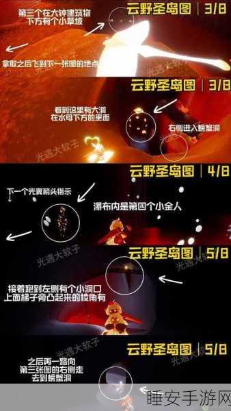 光遇飞行赛道先祖全揭秘,高效寻找攻略与技巧深度剖析