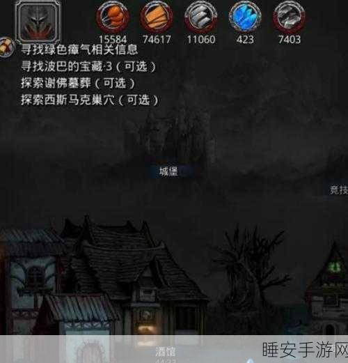 地下城堡2,揭秘支线任务,探寻奇幻世界的终极宝藏