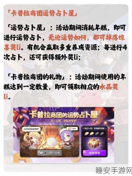 仙境传说手游,独家激活码放送,揭秘仙境冒险之旅全攻略