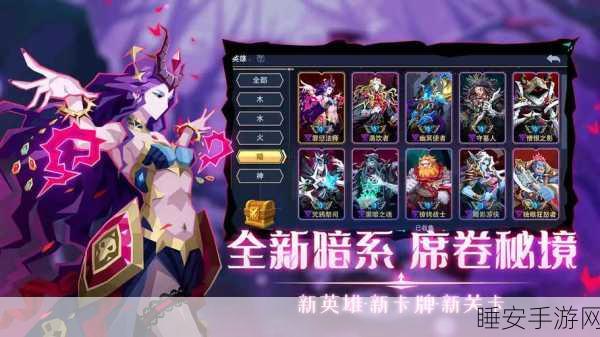 恶魔秘境iOS兑换码全集大揭秘，解锁稀有道具，畅享游戏盛宴