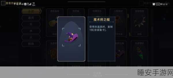 恶魔秘境iOS兑换码全集大揭秘,解锁稀有道具,畅享游戏盛宴