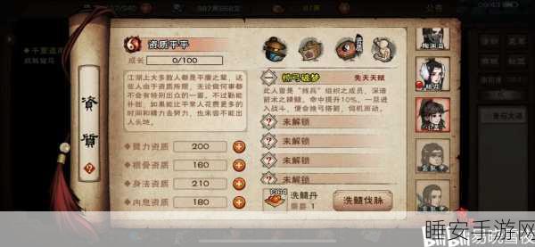 烟雨江湖深度攻略,姑苏杭州支线任务全解析,助你江湖路更顺!