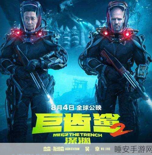 宝藏世界新探险，深渊鲨人副本全攻略