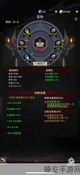 揭秘不朽之旅符文之语激活秘籍与深度玩法攻略