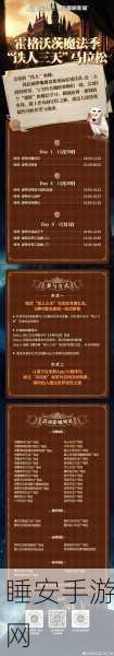 霍格沃茨之遗豪华版奖励全攻略,解锁专属魔法,领取步骤大揭秘