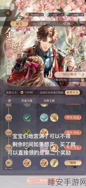如鸢游戏全面解析,攻略大全及高手进阶技巧深度指南