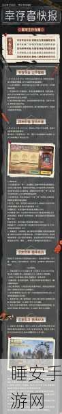 妄想山海璇石寻宝,精准定位攻略大揭秘,赢取珍稀奖励!