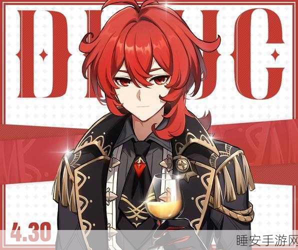 迪卢克之舞，原神冒险大赛燃情启幕，共赴奇幻之旅