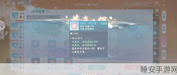 梦幻诛仙手游，40-50级进阶攻略，解锁高效升级与战力飙升秘籍