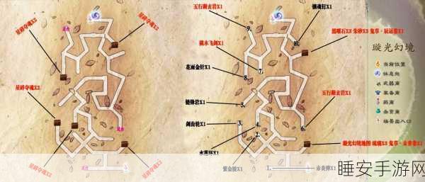 仙剑5支线任务全攻略,解锁隐藏奖励与剧情的终极指南