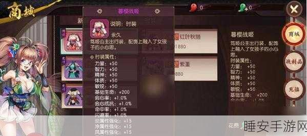 侍魂胧月传说，剑士高手进阶之路——新手必学连招与实战技巧详解