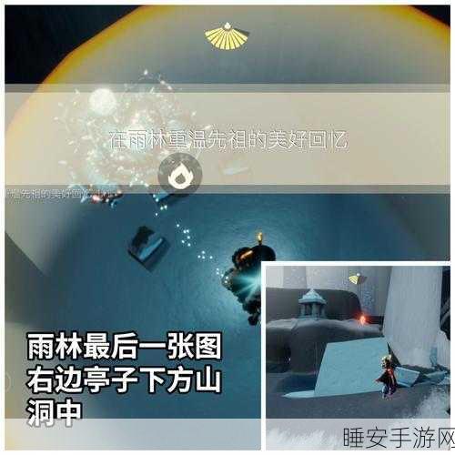光遇潜海季全攻略,揭秘季节蜡烛隐藏位置,助你轻松收集!