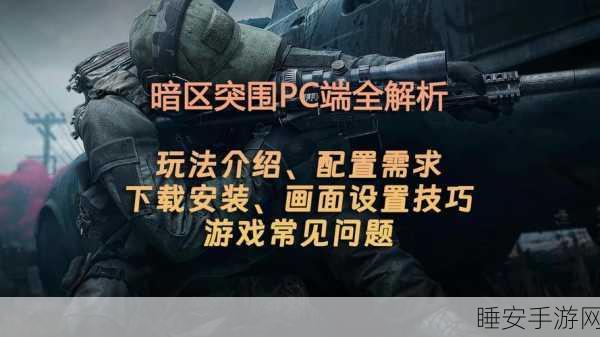 暗区突围，游戏影响争议下，家长如何引导孩子健康游戏？