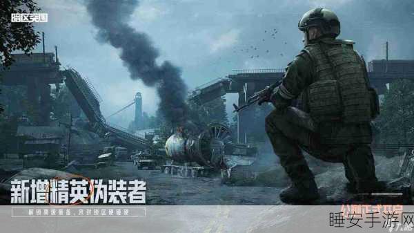 暗区突围,游戏影响争议下,家长如何引导孩子健康游戏?