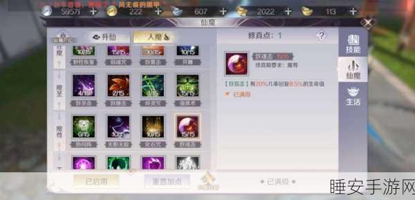 完美世界手游，芒果黄昏套装全解析，解锁战力飙升新境界！