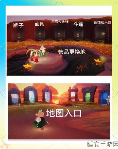 光遇远古战场深度探索，宝藏揭秘与高效通关秘籍大公开
